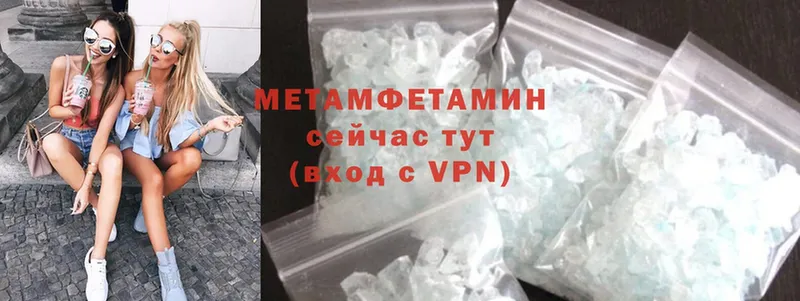 Купить наркотики цена Тобольск Cocaine  Конопля  Альфа ПВП  ГАШ  NBOMe  Меф мяу мяу 