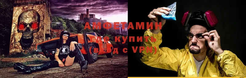 blacksprut онион  сколько стоит  Тобольск  Amphetamine VHQ 