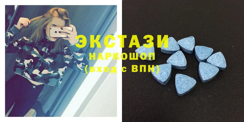 сколько стоит  Тобольск  Ecstasy XTC 