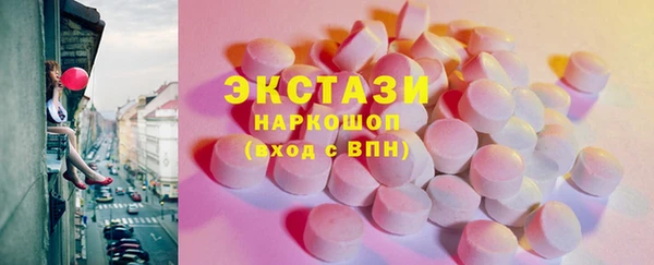 MESCALINE Вязьма