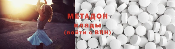 MESCALINE Вязьма