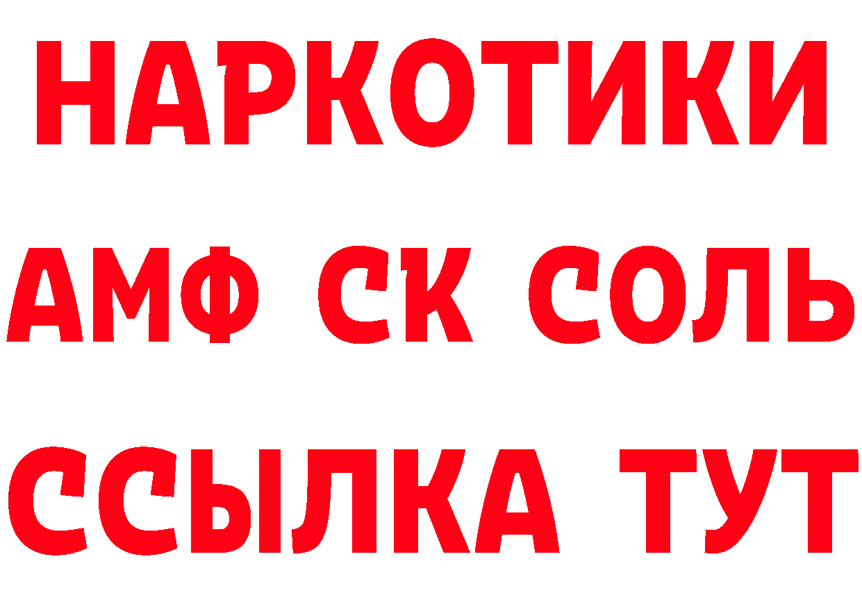 ТГК вейп маркетплейс площадка ОМГ ОМГ Тобольск